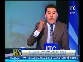 محمد أبو العلا : يهاجم "وزير الصحة" انت مضايق اوي ان الصحة والتعليم بالمجان "ارحمونا بقي"