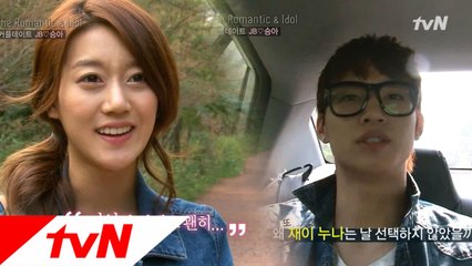 커플 데이트 승아와 재범, 하지만 재이 얘기뿐인 재범