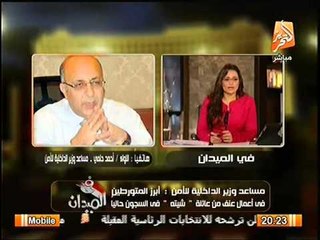 خطير جدا.. مساعد وزير الداخليه يكشف وصول طبيب بن لادن لـ شمال سيناء