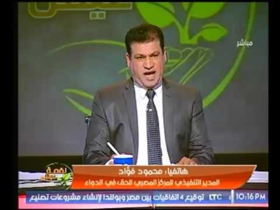 المركز المصري للحق في الدواء : منظومة التأمين ا...