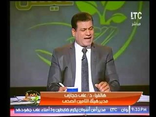 حصري..رئيس التأمين الصحي : يكشف تفاصيل هامة للمشروع الجديد الخاص بمنظومة التأمين الصحي