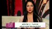 فيها حاجة حلوة: أهم وأحدث المستجدات على الساحة المصرية .. 23 سبتمبر 2013