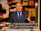 عاجل.. احمد موسي للشعب المصري : نزولكم بالشوارع 6 اكتوبر ضروري جداً للاسباب الاتيه