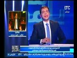 بنحبك يا مصر | مع حاتم نعمان حلقة ساخنة حول أهم الأخبار و الأحداث في ذلك الفترة-16-3-2017