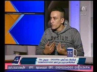 مؤثر جدا..  مدمن مخدرات متعافي:" عايز اتعالج عشان امي ونفسي ابقا بني ادم"