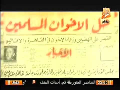 تقرير خاص عن الحكم التاريخي بحظر جماعة الاخوان