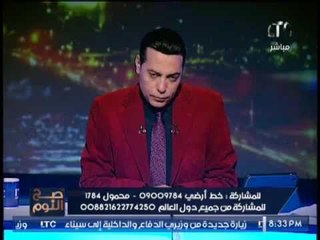 حصرى .. " صح النوم " يكشف تفاصيل إنفجار اكتوبر الذى أصاب السكان بالذعر