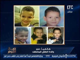 ام تفجر كارثه خطف ابنها من عصابه خطيره وتزوير "الشرطه" للمحاضر والغيطي يصاب بالذهول من هول المعلومات