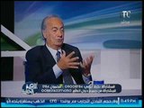 برنامج اللعبة الحلوة | مع احمد بلال ولقاء الكابتن سمير زاهر حول مشاكل اتحاد الكره -17-3-2017