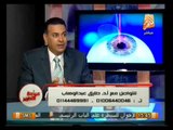 عيادة التحرير: تصحيح الأبصار - د. طارف عبد الوهاب