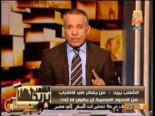 فيديو موسي محذراً حماس : من يقترب منكم لن يكون له ثمناً