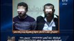 بالتفاصيل .. صح النوم يكشف القبض على أخطر خلية إرهابية إخوانية بمدينة نصر
