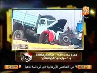 موجز لأهم أخبار اليوم من برنامج في الميدان 24 - 9 - 2013