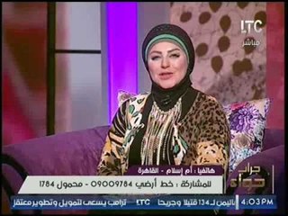 برنامج جراب حواء | ولقاء خاص مع خبيرة التغذيه دعاء سهيل حول منتجات هيربال ماكس للتخسيس 19-3-2017