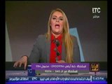 رانيا ياسين تكشف السبب الحقيقي وراء زيارة موزة الي السودان وتكشف مخطط قطر لتحريض السودان ضد مصر