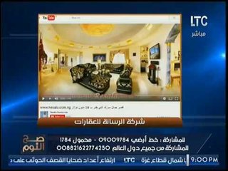 الغيطي يفحم جماعة "اسفين يا حرامي" بعرض صور قصور المخلوع ويستفزهم بقرائه نكات عن سرقات علاء مبارك