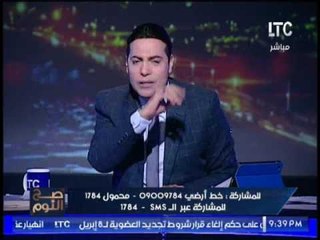 الغيطى يطالب بمحاكمة " محافظ كفر الشيخ " بعد كارثة  " ملتقى التوظيف " بالمحافظة