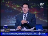 معلمة دمياط المعتدى عليها تناشد وزير التعليم بعد الاعتداء عليها و الغيطى ينفعل على الهواء