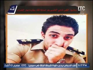 مقدمة نارية من الاعلامى احمد عبدالحافظ عن ازمة تجارة المخدرات و الادمان