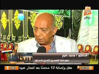 بالفيديو توديع الشهيد اللواء نبيل فراج  من شارع محمد محمود بعزاء شعبي