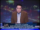 رئيس شعبه البترول :اكتشاف 