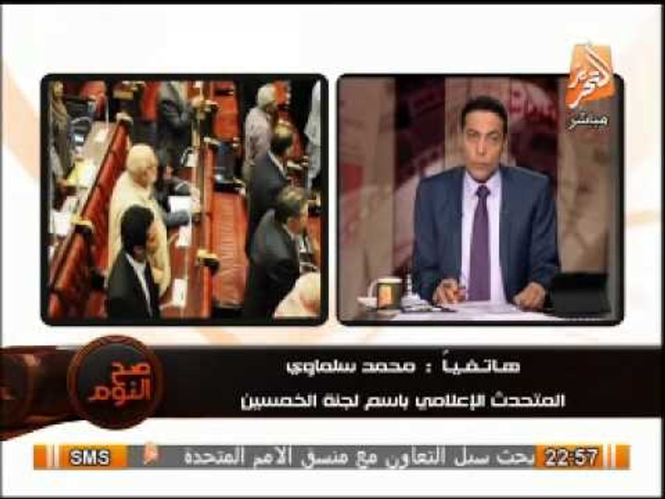 المتحدث الإعلامى باسم لجنة الخمسين : الحكومة بطبطب على النور وهناك إتفاقات تتم داخل لجنة ال50
