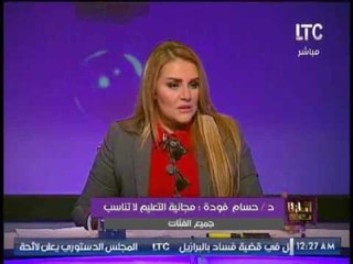 برنامج وماذا بعد|وحوار ناري حول تصريحات الوزراء بالغاء مجانية التعليم والصحة 18-3-2017