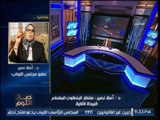 بالفيديو.. د. امنه نصير : لست مع النقاب بتاتاً