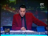 برنامج صح النوم | مع الاعلامى محمد الغيطى و فقرة اهم الاخبار السياسية - 18-3-2017