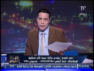 الغيطي عن غناء اسرائيليه لأغنية "انت عمري" :لو عبد الوهاب سمعك كان انتحر