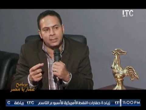 برنامج عمار يامصر مع م فريد شوقى رئيس مجلس ادارة شركه شاكو للتصنيع مستلزمات المزارع