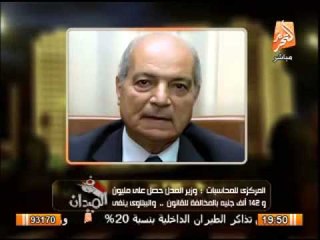 المركزى للمحاسبات : وزير العدل الحالى حصل على مليون و 142 ألف جنية بالمخالفة للقانون