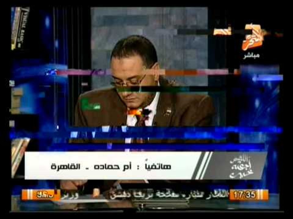 اللهم  إجعله  خير: خواطر عن  الأحلام والرؤى