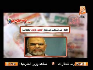 خطير جدا .. القبض على شخصين من عائلة غزلان بكرداسة