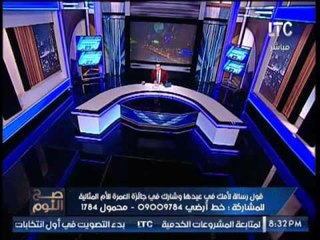"محلل فلسطيني" : لأول مره امريكا تحد اطماع اسرائيل بسبب "السيسي"