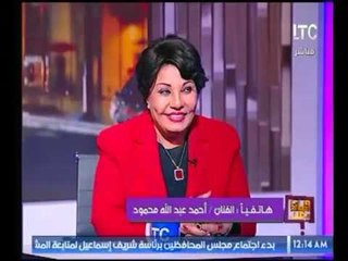 الفنان احمد عبد الله محمود : يفاجئ الفنانة فردوس عبد الحميد بكلام كبير جدا علي الشاشة