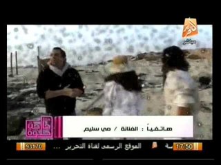 المخرج جميل المغازي في حوار خاص في فيها حاجة حلوة