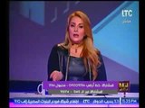 رانيا ياسين : تفجر اسباب تعطيل السياحة في مصر