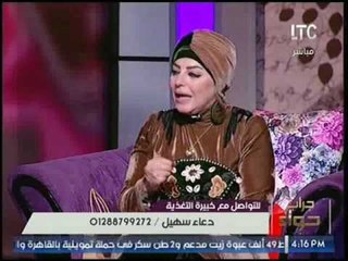 والدة خبيرة التجميل "دعاء سهيل" تفاجئها بمداخله هاتفيه .. والاخيره :"احسن ست في الدنيا"