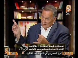 رئيس الغرف السياحيه: نعيش سنوات عجاف و تم تسريح 600 الف عامل