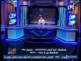 فضيحه مدويه- كلاب ومخدرات بدار ايتام بالاسكندريه والغيطي يصرخ عالهواء