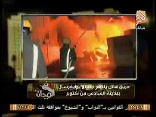 موجز لأهم أخبار اليوم من برنامج في الميدان 30 -9 - 2013