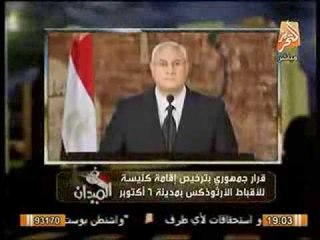 موجز لأهم أخبار اليوم من برنامج في الميدان 1 - 10 - 2013