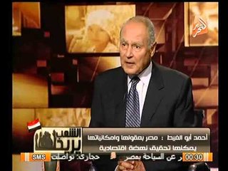 ابو الغيط عن السيسي : اري رجلاً وطنياً يدخل التاريخ من اعرض ابوابه