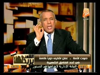 أوضاع مصر اليوم وأهم أخبارها .. في الشعب يريد