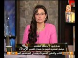 عاجل.. مشاهد يتصل من ميدان التحرير و يفضح كذب و تلفيق قناة الجزيرة