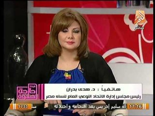 شاهد.. تعيين اول رئيس لقرية البضائع " امرأة " و فرحة سيدات مصر