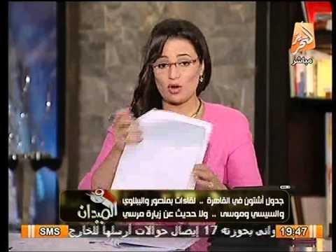 شاهد.. بنود مبادرة كاثرين اشتون للمصالحه مع الاخوان و تعليق رانيا بدوي