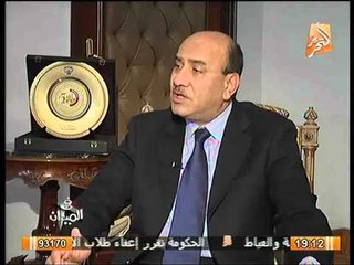 المستشار هشام جنينه يكشف اكبر قضية فساد قانوني و منح 17 شخص 89 مليون جنيه كمكافأة