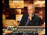 ابو الغيط : لابد ان يكون الرئيس القادم مدعوماً من الجيش للاسباب الاتيه